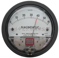 微压差表